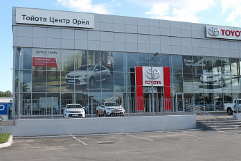 Тойота Центр Орёл