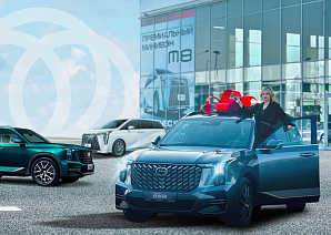 GAC GS8 II — надёжный, технологичный и комфортный автомобиль. Просто слова?