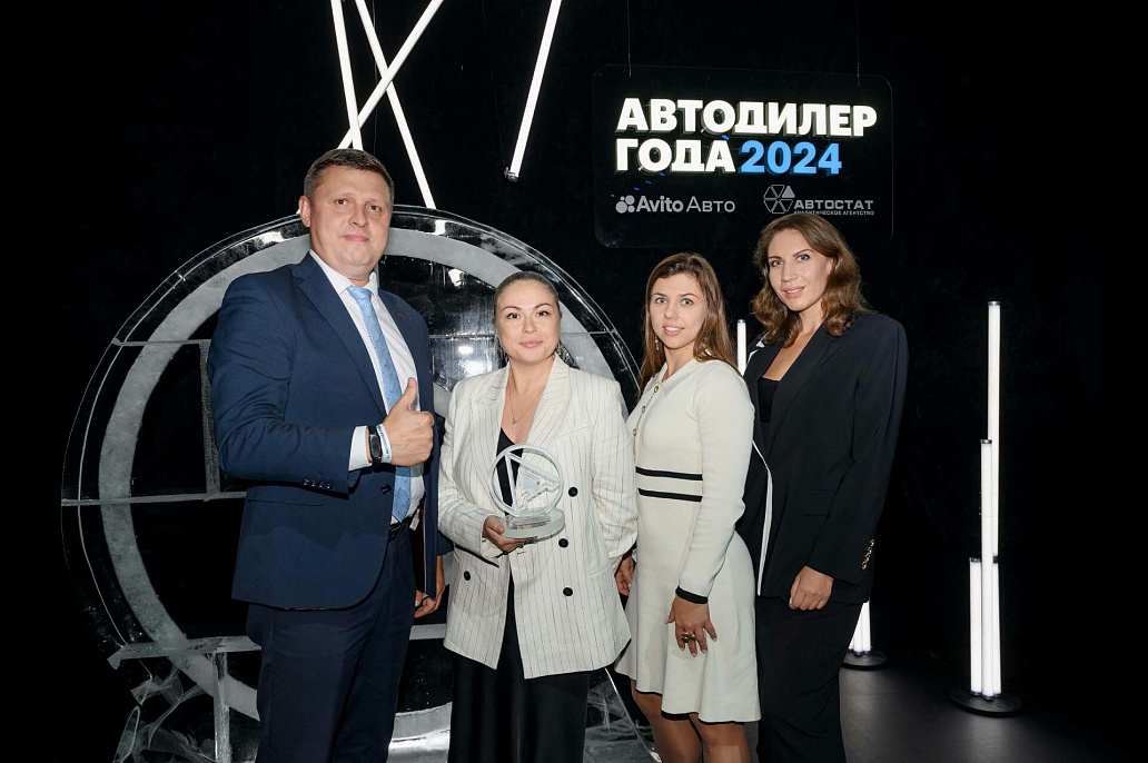 «Автодилер года 2024»