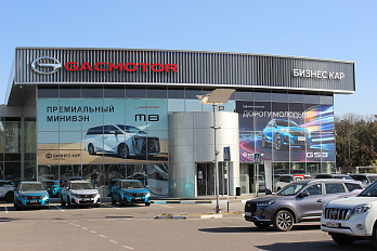 GAC Воронеж