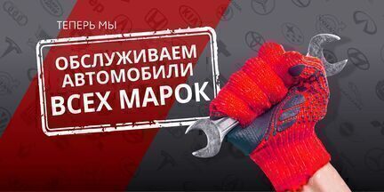 Сеть сервисных центров БИЗНЕС КАР!